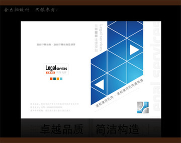 畫冊(cè)封面