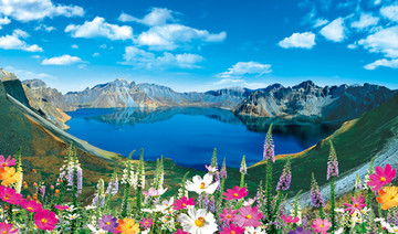 天山