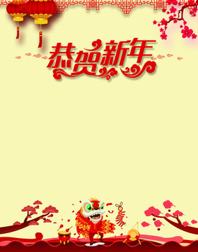 新年素材
