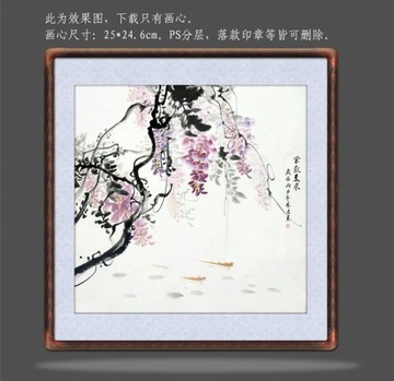 國畫紫氣東來