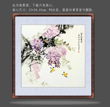 國畫紫藤