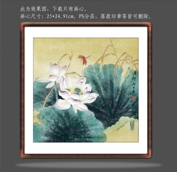 国画荷花