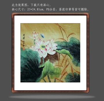 國畫荷花