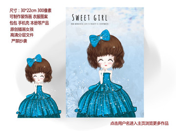 甜美蝴蝶結小女孩 迷廊 插畫