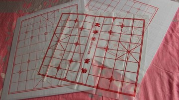 自畫象棋盤