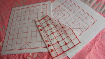 象棋盤