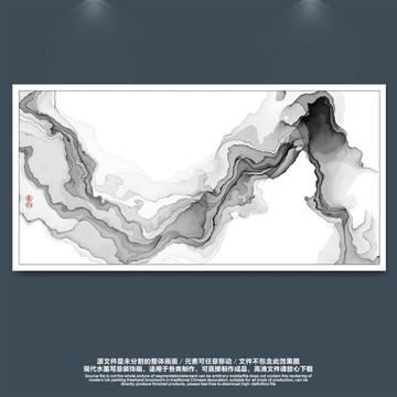 新中式裝飾畫