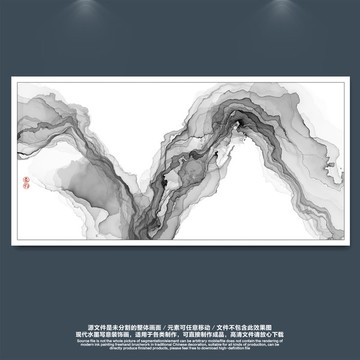 新中式裝飾畫 中國風