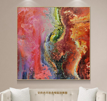 抽象油畫