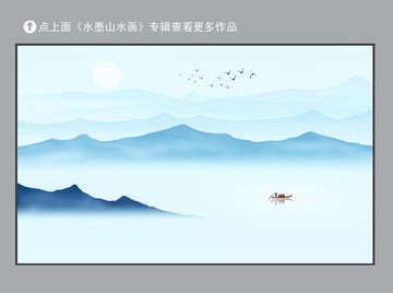 寫意水墨畫