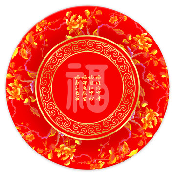 紅盤(pán)