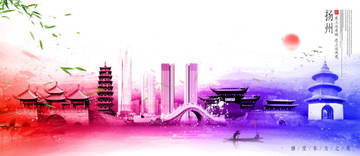 揚(yáng)州