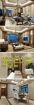 客廳餐廳效果圖畢業(yè)設(shè)計(jì)