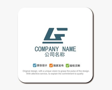 AF字母 logo設(shè)計