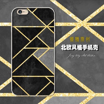 北歐抽象手機(jī)殼
