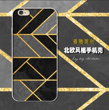 北歐幾何抽象手機殼