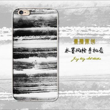 水墨抽象紋理手機(jī)殼
