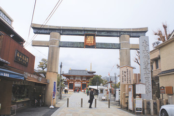 日本大阪 四天王寺 寺庙