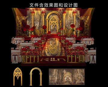 巴洛克紅金舞臺(tái)婚禮效果圖