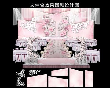 粉色婚禮舞臺(tái)效果圖