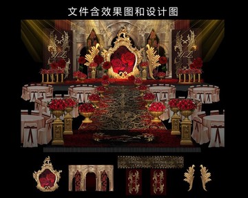巴洛克紅金婚禮舞臺效果圖