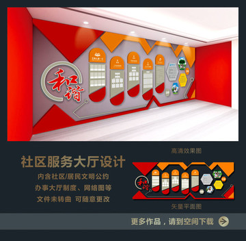 服務(wù)大廳