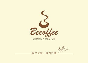 咖啡標(biāo)志設(shè)計(jì)