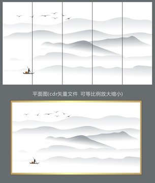 山水畫(huà)屏風(fēng)