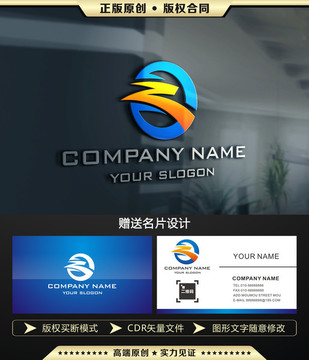 Z字母 大氣 LOGO設(shè)計