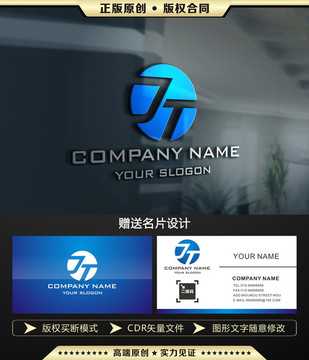 JT字母LOGO设计