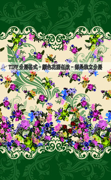數(shù)碼印花圖案花型