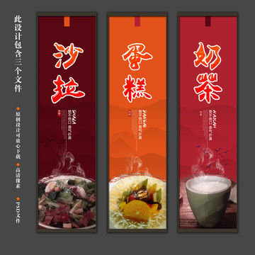 奶茶 餐厅挂画