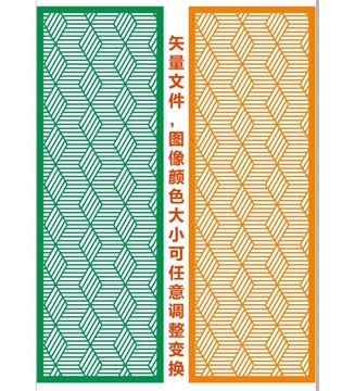鏤空隔斷花紋圖案