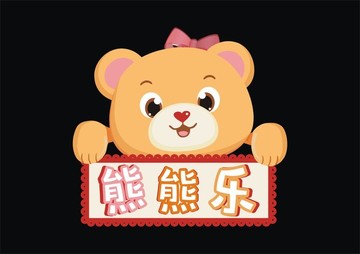 童裝logo