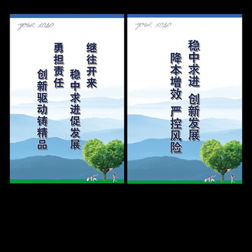 企業(yè)看板