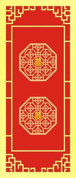 雙喜