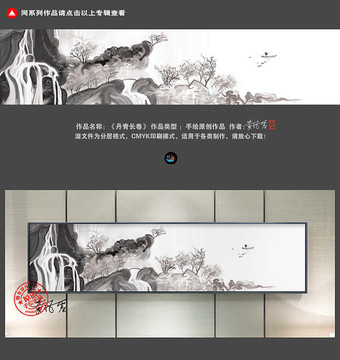 裝飾畫(huà)