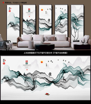 中國風