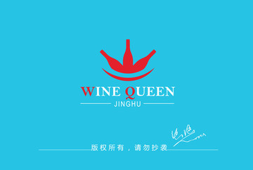 酒標志設計