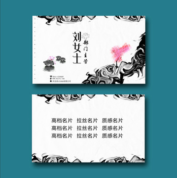 名片