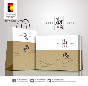 古韻菊花茶包裝平面圖 含效果圖
