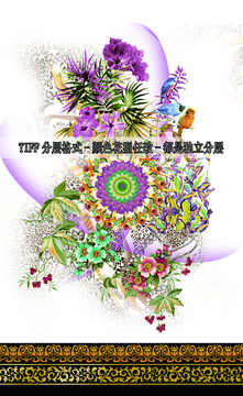 數(shù)碼印花圖案花型設(shè)計(jì)