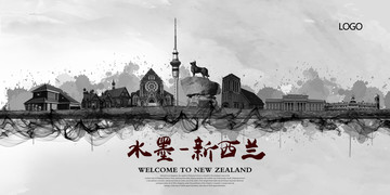 新西蘭
