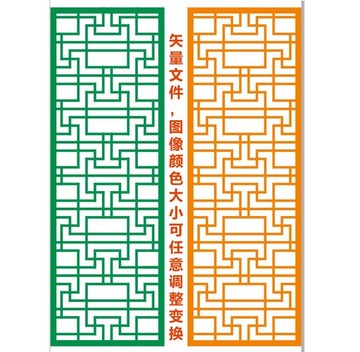 鏤空隔斷花紋圖案