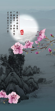 思鄉(xiāng)