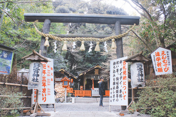 日本京都 岚山野宫神社