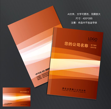 封面設(shè)計(jì)