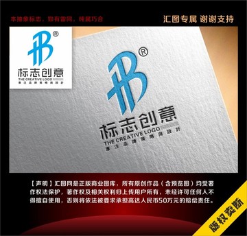 HB标志logo