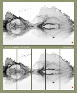 抽象意境水墨山水装饰画