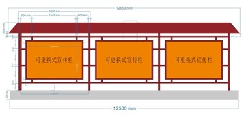 户外宣传栏亭